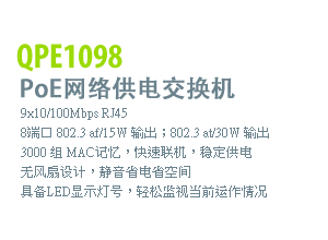 QPE1098²Ϥ